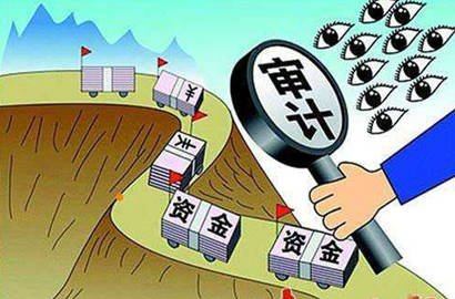 天津審計收費