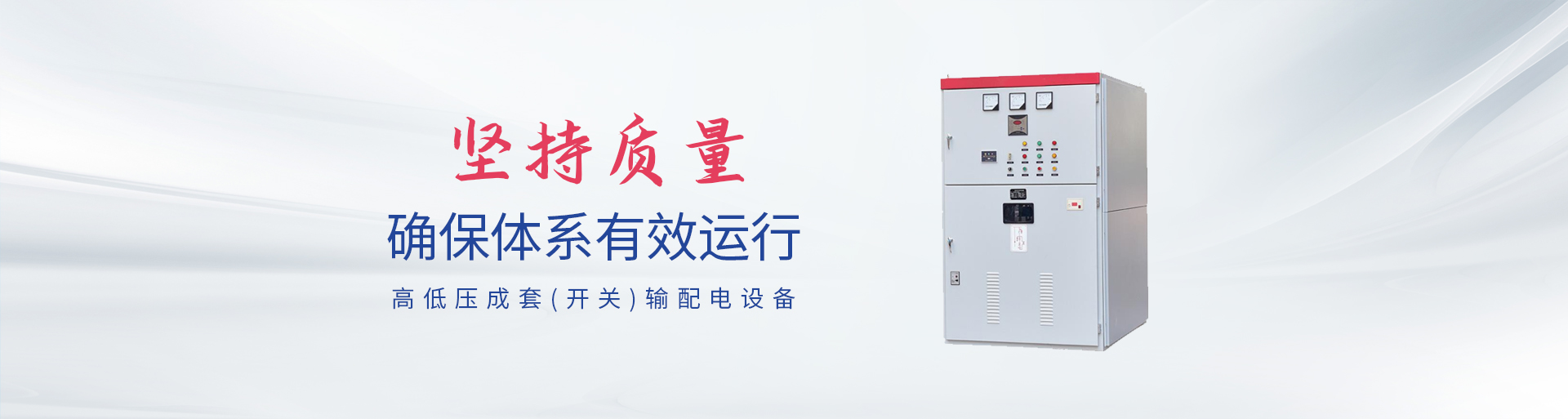 河南省光宇電氣設(shè)備有限公司_PC